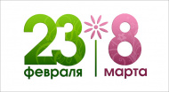 График работы магазинов  в  праздничные дни! 