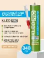 Клей монтажный KLEO PRO, бежевый