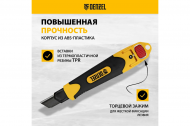 Нож технический 18 мм, сменное лезвие, SK4