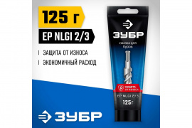 Смазка для буров 125 гр ЗУБР
