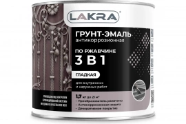 Грунт-эмаль 3 в 1       1,7кг Лакра
