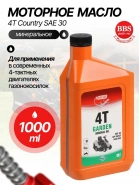 Масло для 4Т двигателей 1л, минеральное Country