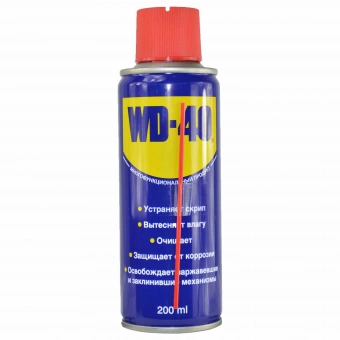 Смазка WD-40, 200мл