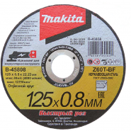НОВИНКА - диск Makita по нержавеющей стали 125х0,8х22   B-45808