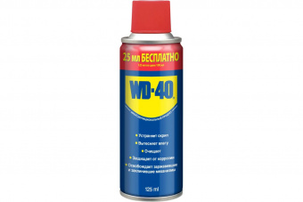 Смазка WD-40, 125мл